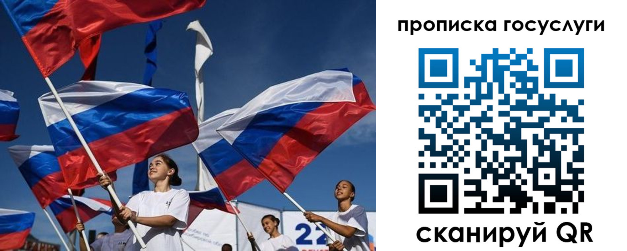 пропишу в квартире в Няндоме
