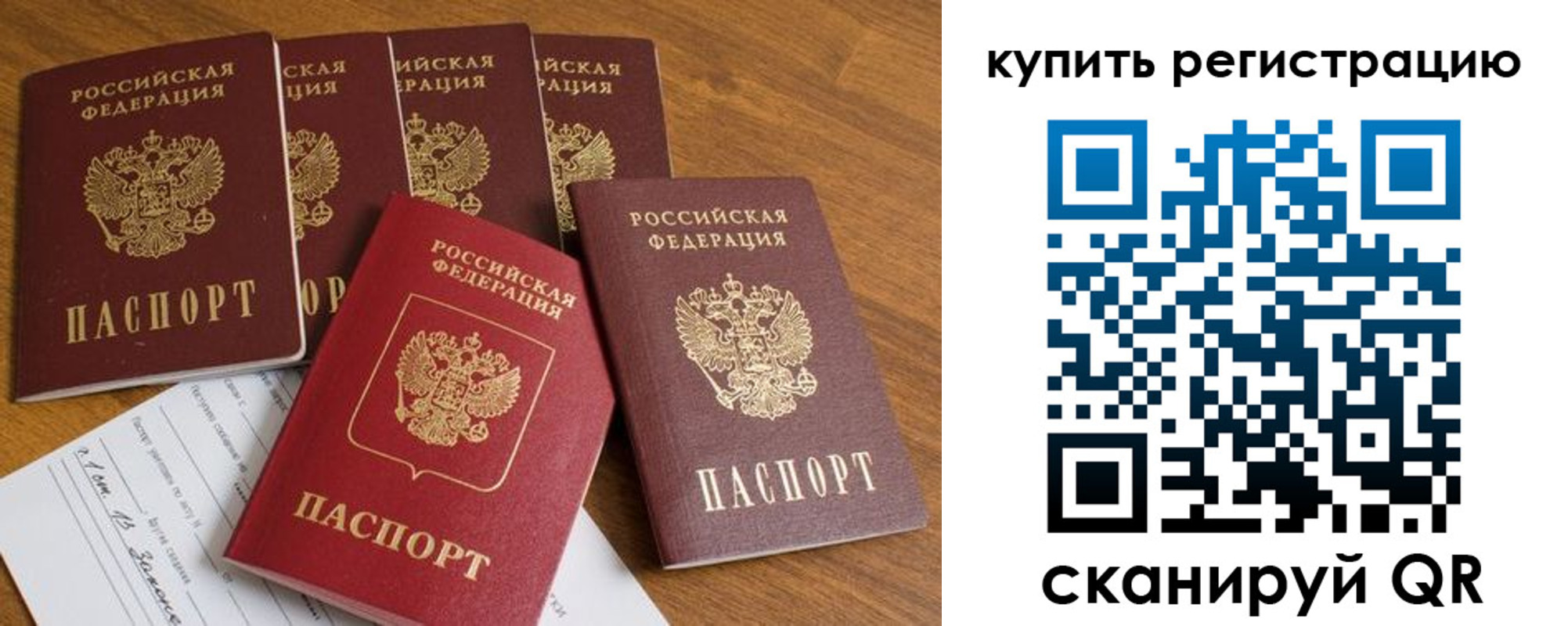 регистрация для школы в Няндоме
